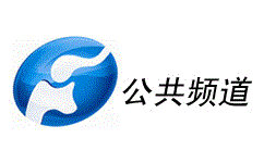 河北都市河北农民频道沈阳新闻频道江西体育频道武汉文体武术世界频道